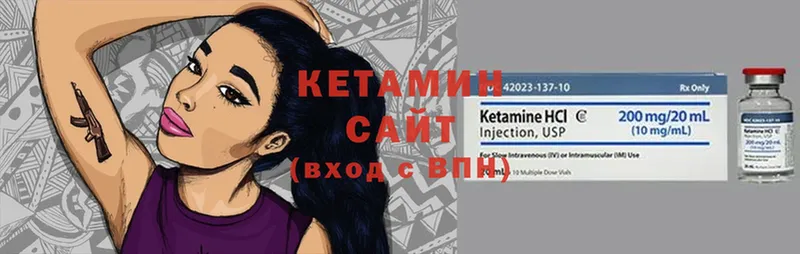 Кетамин ketamine  Волоколамск 